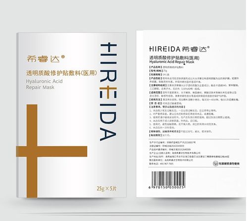 圖 成都希睿達醫(yī)用面膜總經(jīng)銷 接批發(fā) 成都美容 整形